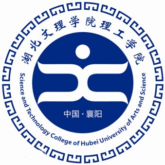 湖北文理学院理工学院LOGO