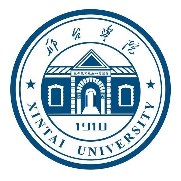 邢台学院LOGO