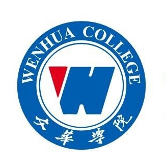 文华学院LOGO