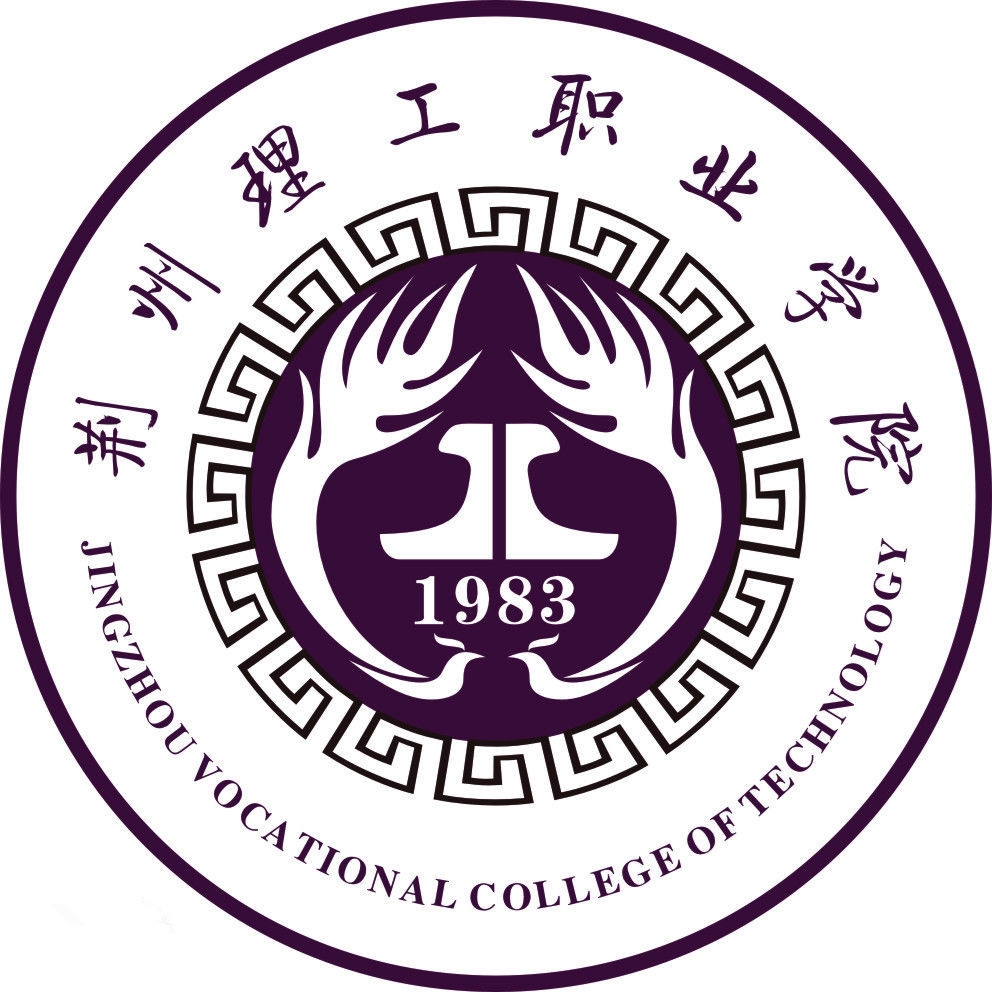 荆州理工职业学院LOGO