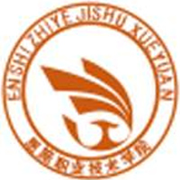 恩施职业技术学院LOGO