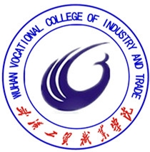 武汉工贸职业学院LOGO