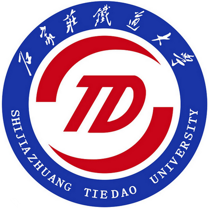 石家庄铁道大学LOGO