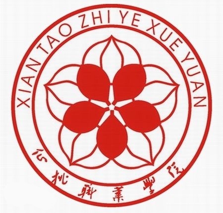 仙桃职业学院LOGO