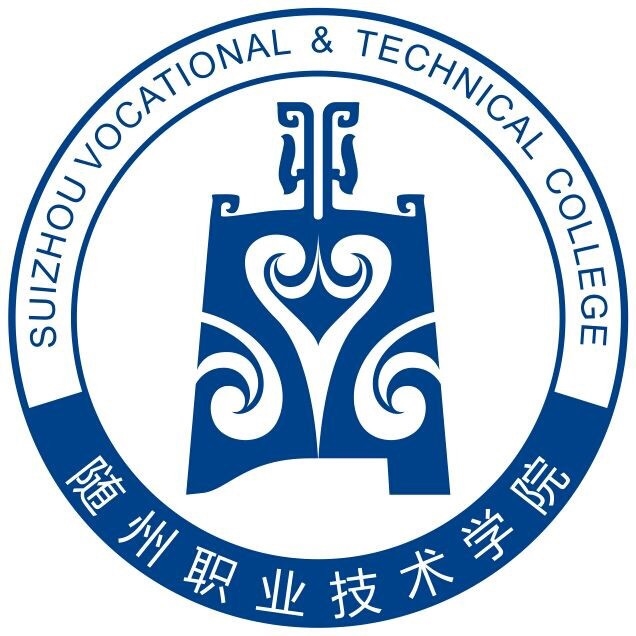 随州职业技术学院LOGO