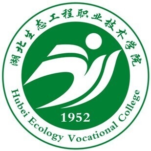 湖北生态工程职业技术学院LOGO