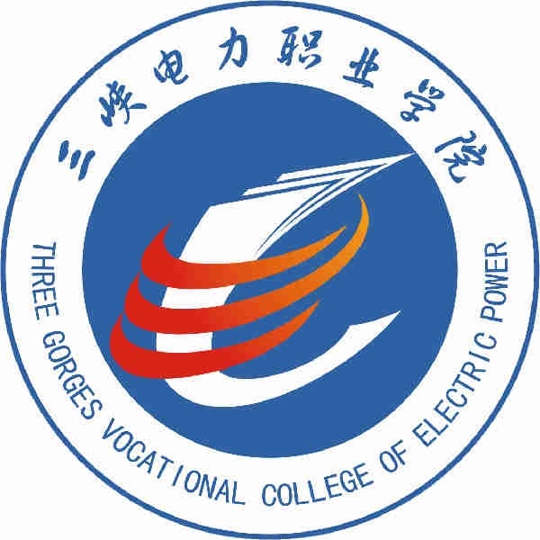 三峡电力职业学院LOGO