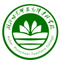 湖北幼儿师范高等专科学校LOGO