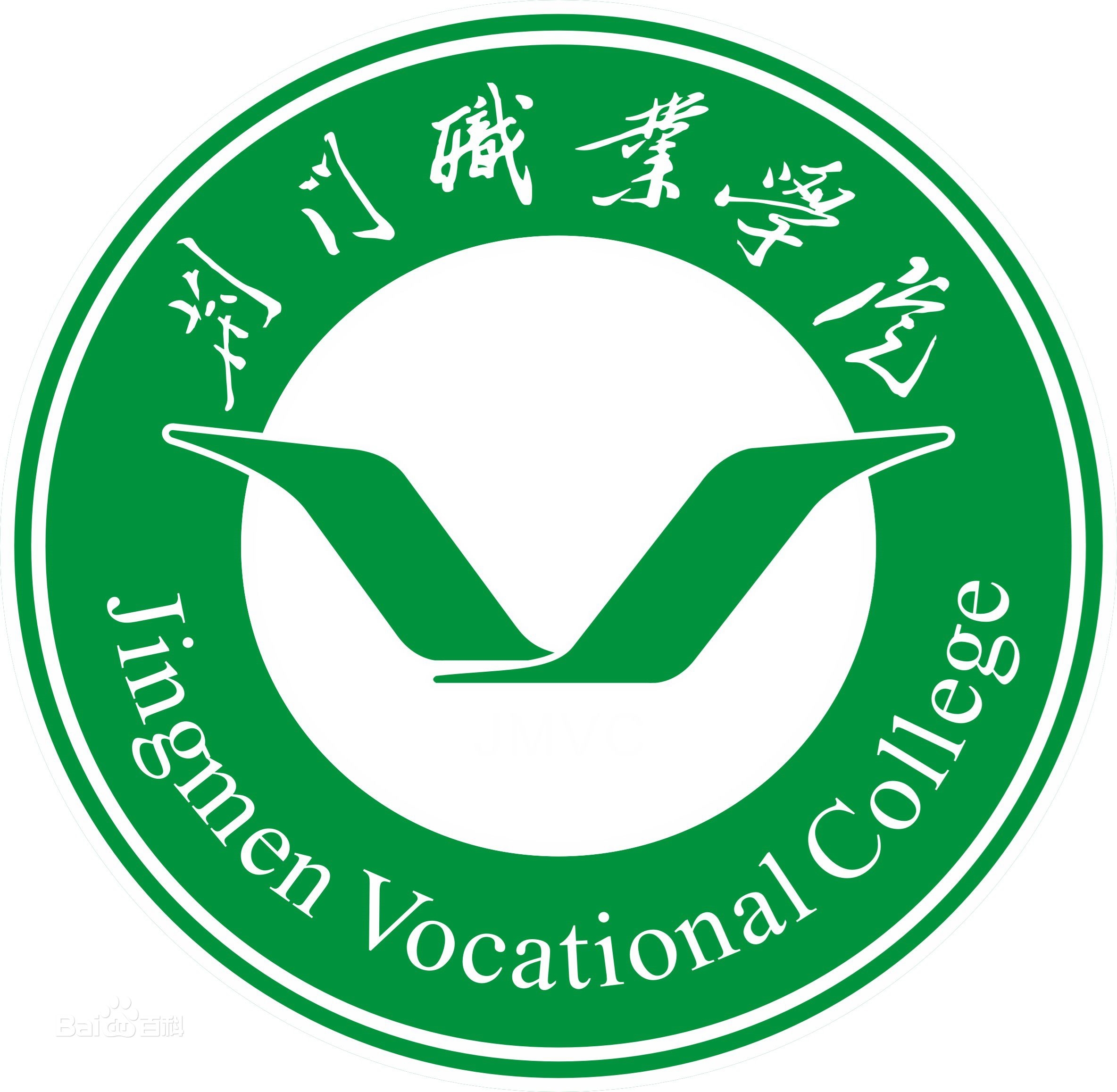 荆门职业学院LOGO