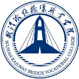 武汉铁路桥梁职业学院LOGO
