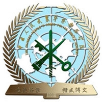 中国人民警察大学LOGO