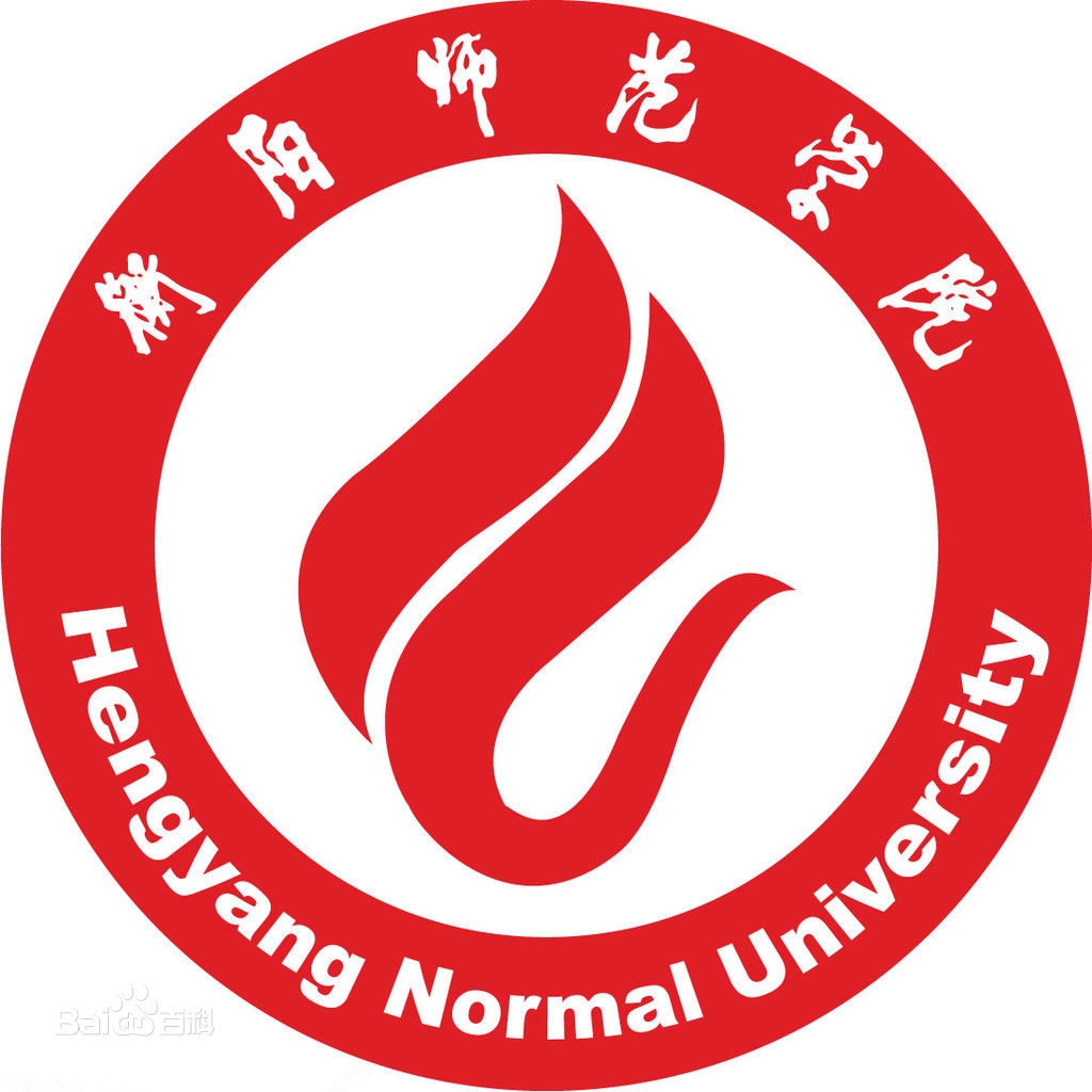 衡阳师范学院LOGO