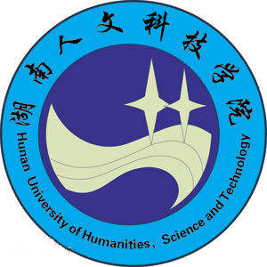 湖南人文科技学院LOGO