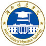 湖南信息学院LOGO