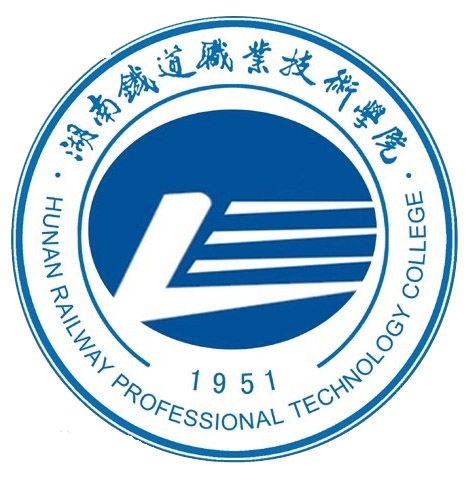 湖南铁道职业技术学院LOGO