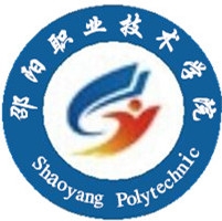 邵阳职业技术学院LOGO