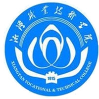 湘潭医卫职业技术学院LOGO