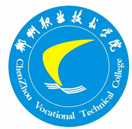 郴州职业技术学院LOGO