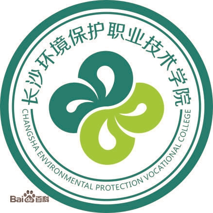 长沙环境保护职业技术学院LOGO