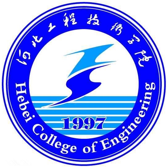 河北工程技术学院LOGO