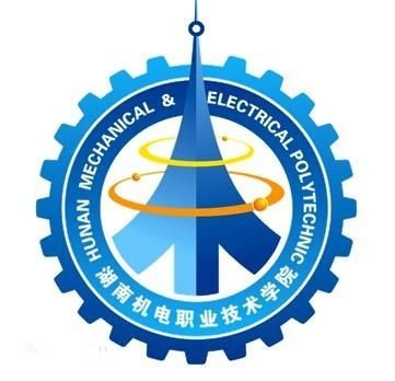 湖南机电职业技术学院LOGO