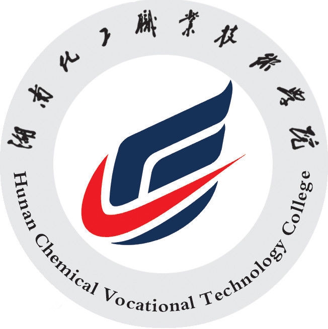 湖南化工职业技术学院LOGO