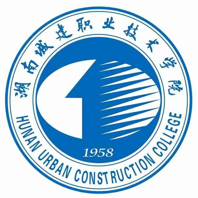 湖南城建职业技术学院LOGO