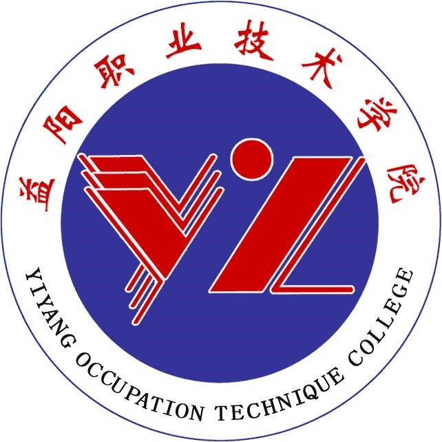 益阳职业技术学院LOGO