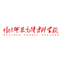 怀化师范高等专科学校LOGO