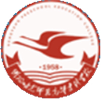 衡阳幼儿师范高等专科学校LOGO