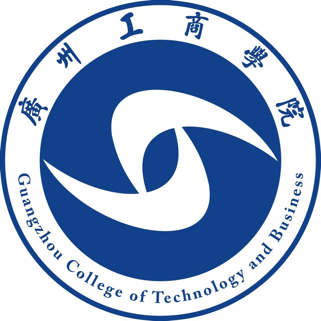 广州工商学院LOGO