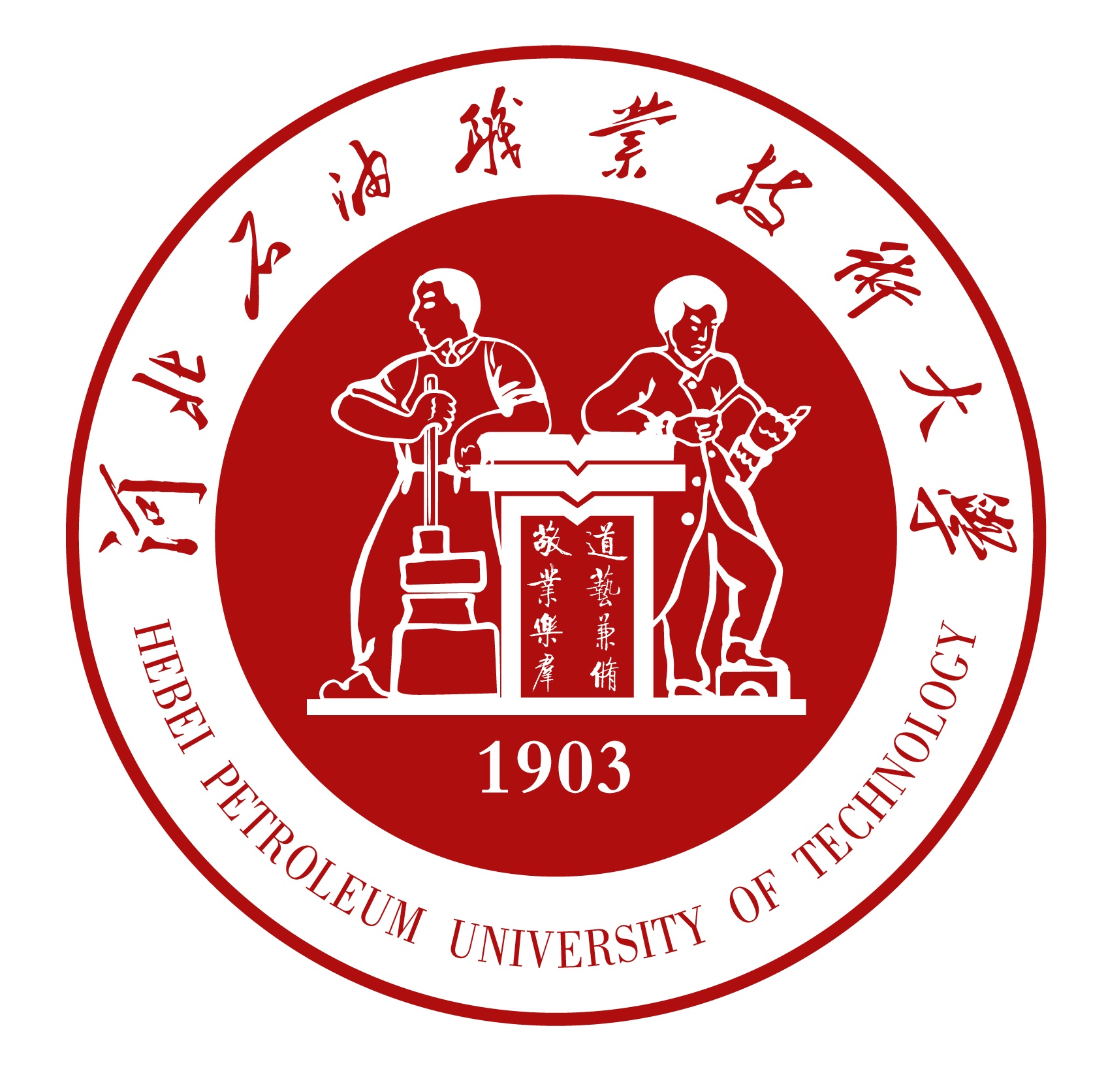 河北石油职业技术大学LOGO