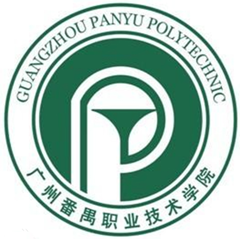 广州番禺职业技术学院LOGO