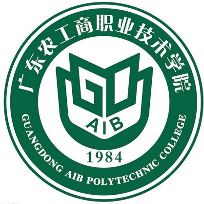 广东农工商职业技术学院LOGO