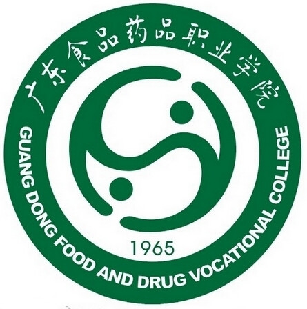 广东食品药品职业学院LOGO