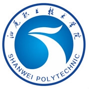 汕尾职业技术学院LOGO