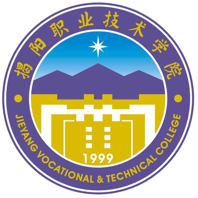 揭阳职业技术学院LOGO