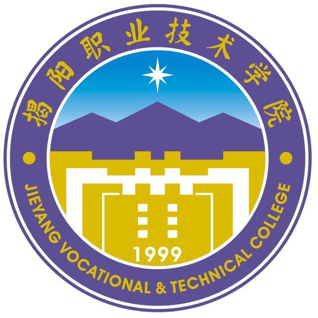 揭阳职业技术学院LOGO