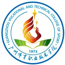 广州体育职业技术学院LOGO