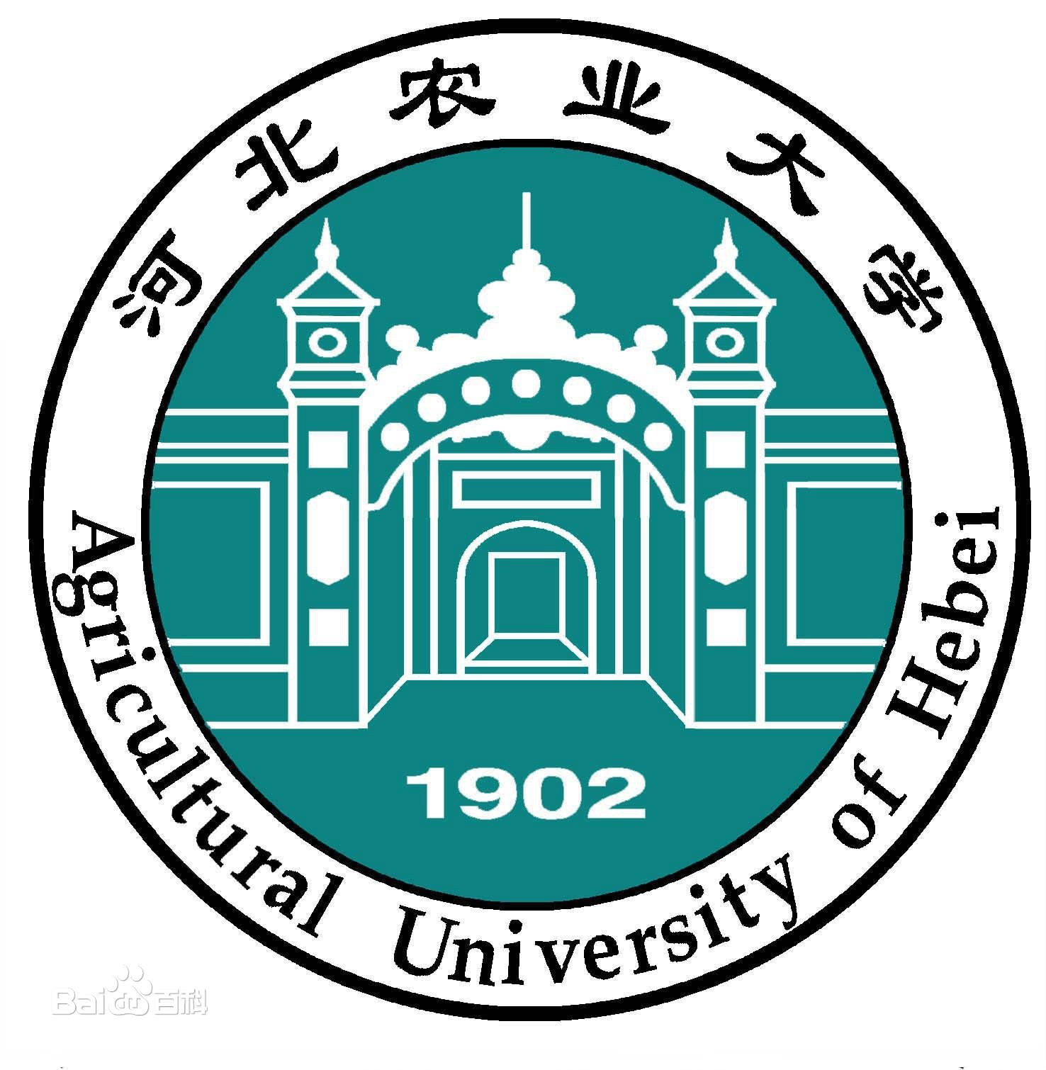 河北农业大学现代科技学院LOGO