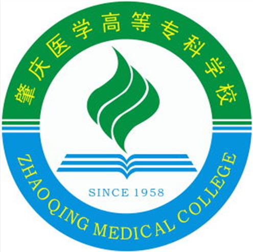 肇庆医学高等专科学校LOGO