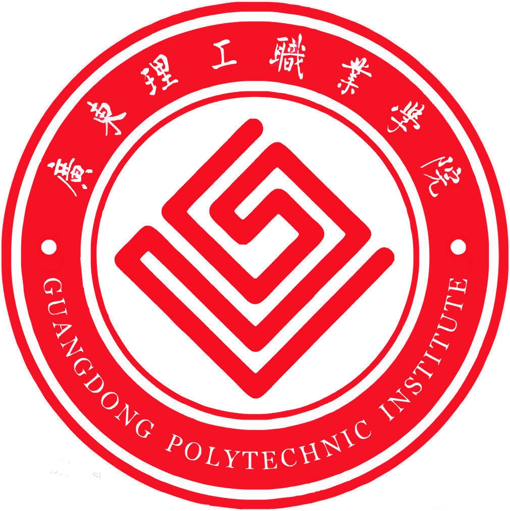 广东理工职业学院LOGO