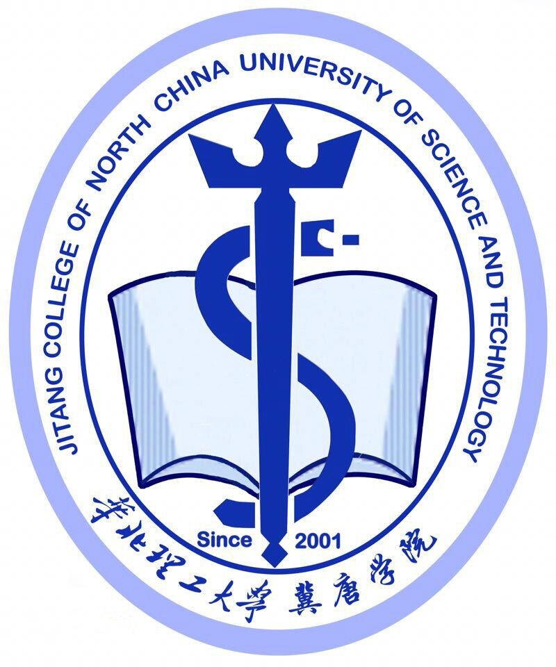 华北理工大学冀唐学院LOGO