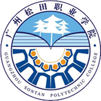 广州松田职业学院LOGO