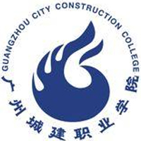 广州城建职业学院LOGO