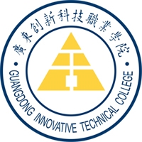 广东创新科技职业学院LOGO