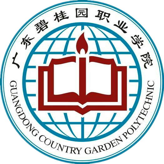 广东碧桂园职业学院LOGO