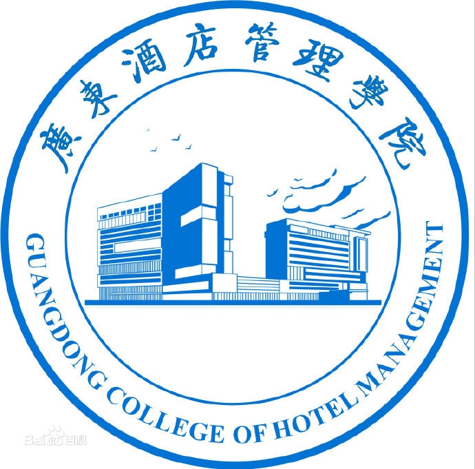 广东酒店管理职业技术学院LOGO