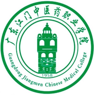 广东江门中医药职业学院LOGO