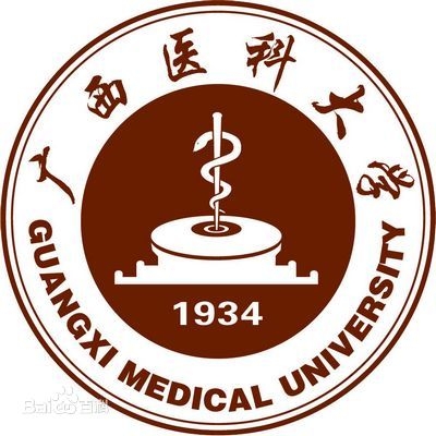 广西医科大学LOGO